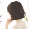 現役仲人ゆい