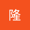 吉田 隆1