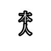 さとき ，com