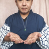 まこととサトリ