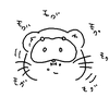 ぽんこつ おまめ