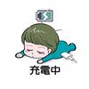 むかいまさみ