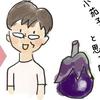 えび☆元傾聴相談員