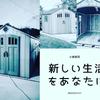 STEP株式会社