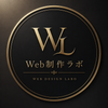 Web制作ラボ_ルリア