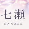 七瀬（ななせnyanyase）