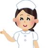 アリスの保健室♪ 現役看護師のお悩み相談