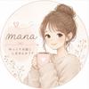 mana（じっくりお話聞きます！）