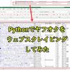 てん34