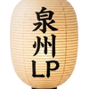 泉州LP