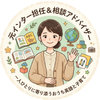 InternationalSatomi
