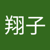 H_SHOKO