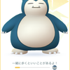 しゅんのすけティーチャー