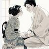 aiwotsukamitore555