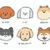 わんにゃん‪