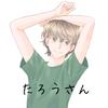 おはなしたろうさん