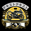 トーマスきっと
