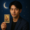 Leon tarot