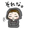 MAIRYUN