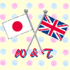 W and T