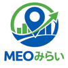 MEOみらい｜店舗集客診断