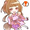 澄です