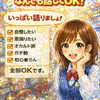 めぐ742304