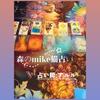 森のmike猫占い (アルル)