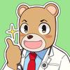 咲いたバンバン