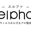 elpha