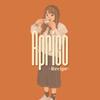 Aprico Recipe あこ