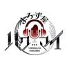 よろず屋 ハクマイ