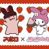 kingyo_inoue