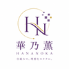 華乃薫｜業務改善デザイナー