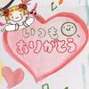やっちんママ