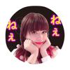 姫龍くるみ