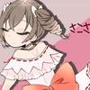 西宮さこ