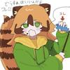 ジェケ子