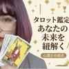 yuitsu唯一