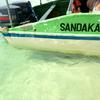 Aska