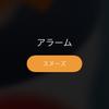 れれれれれ！れ