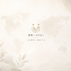     合同会社愛翔
