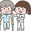 リハビリちゃん