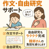 【同志社卒】むらかみな
