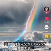 占い悩みアドバイザー6ラピス