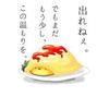 ゆき0402