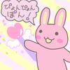 ひがしぐも／イラスト作成