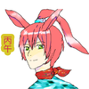 へいご