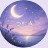 ヒーリングつむぎ