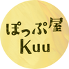 kuu 093